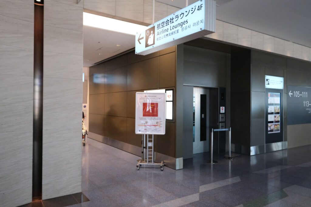 sign to first class lounge by gate 112