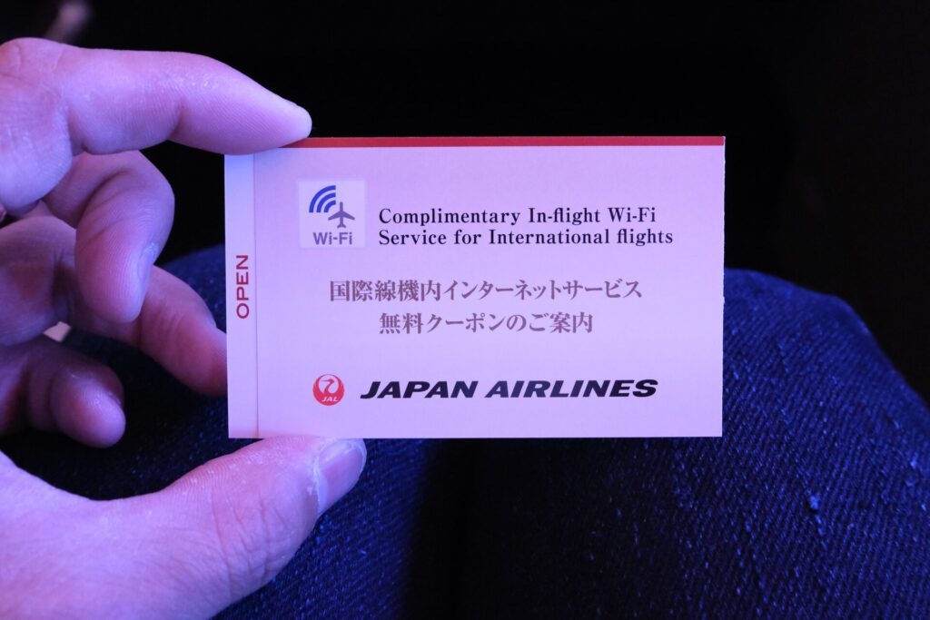 JAL complimentary Wi-Fi access card