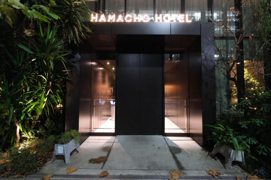 The elegant entrance to the Hamacho Hotel in Tokyo