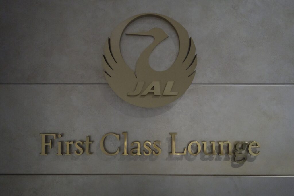 JAL first class lounge sign