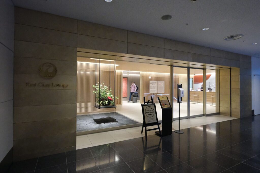 Entrance to the JAL first class lounge