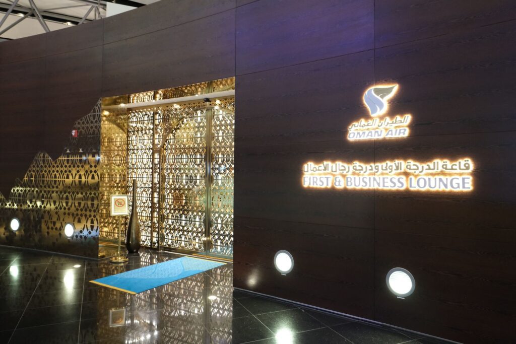 Oman Air First & Business Lounge entry facade