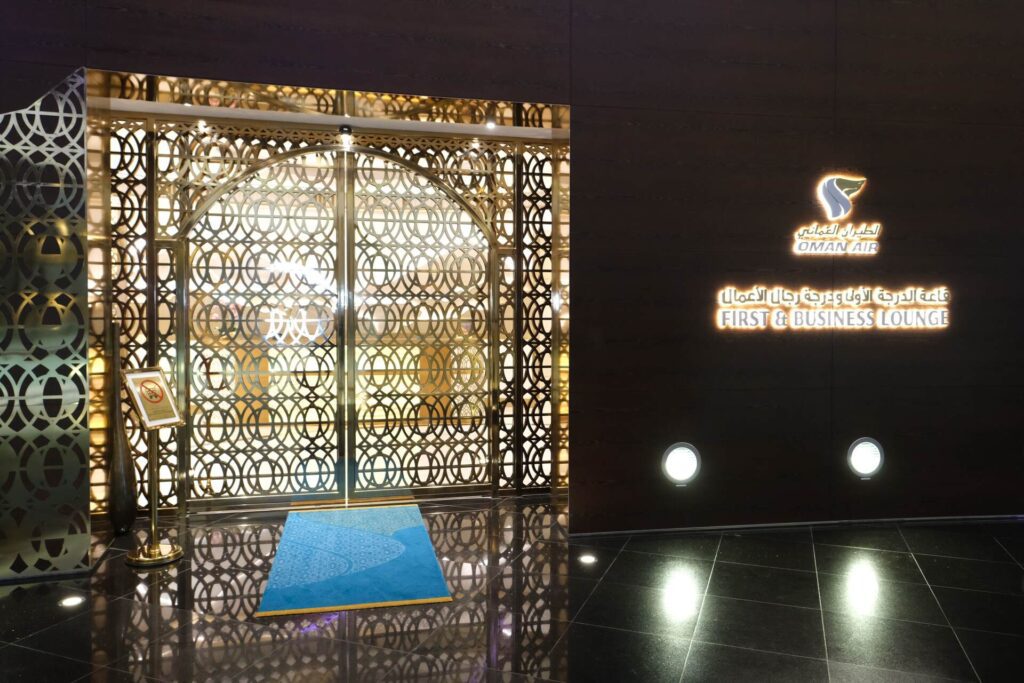 Oman Air First & Business Lounge entry and facade