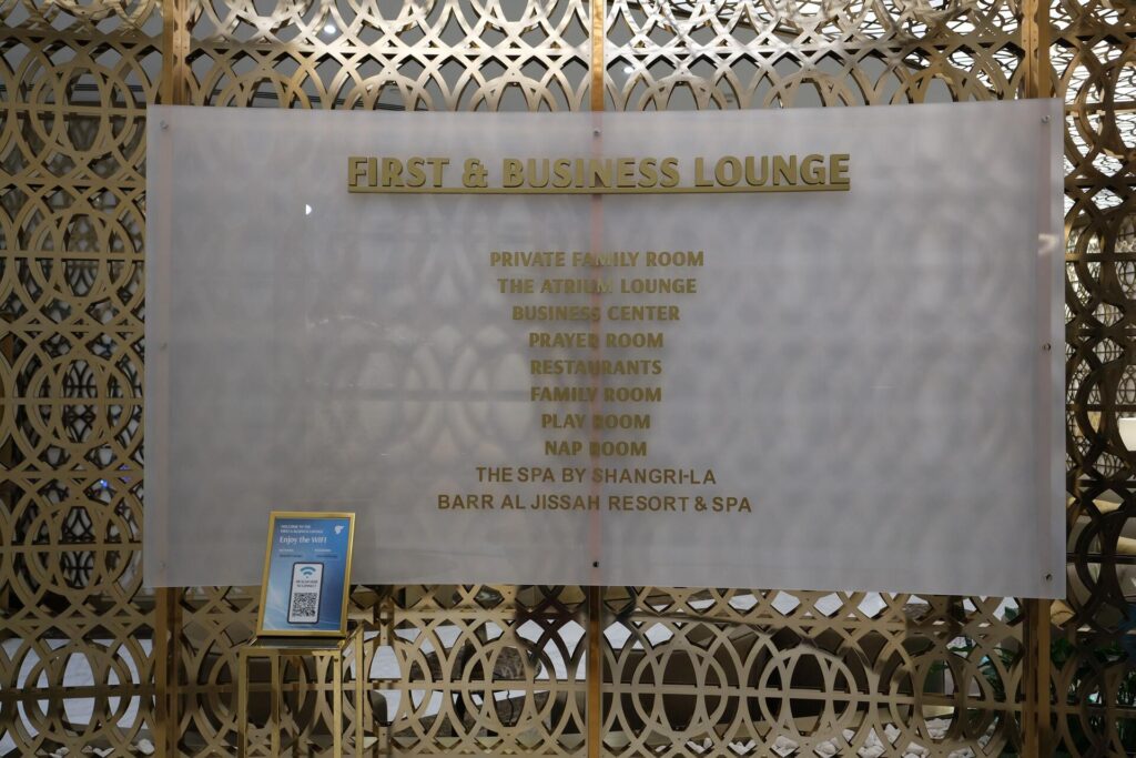 The Oman Air First Class and Business Class lounge in Muscat MCT is a hidden gem