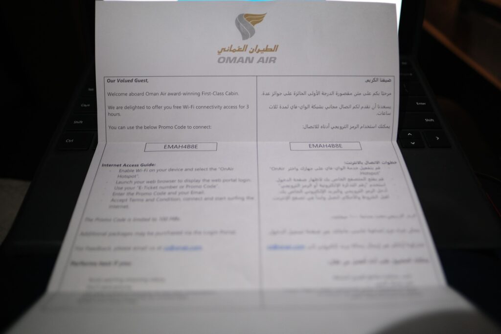 Classy Oman Air WiFi voucher (second flight)