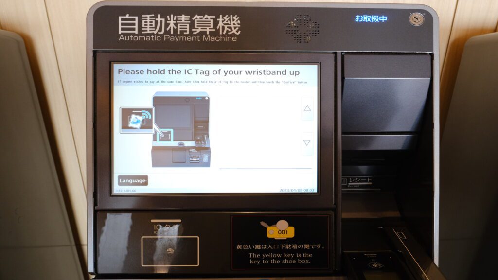 Onsen at Tokyo  Haneda checkout machine