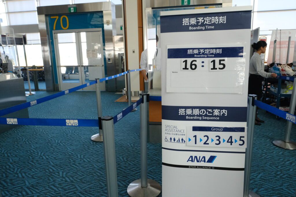 Al Nippon Airways Flight Check in details
