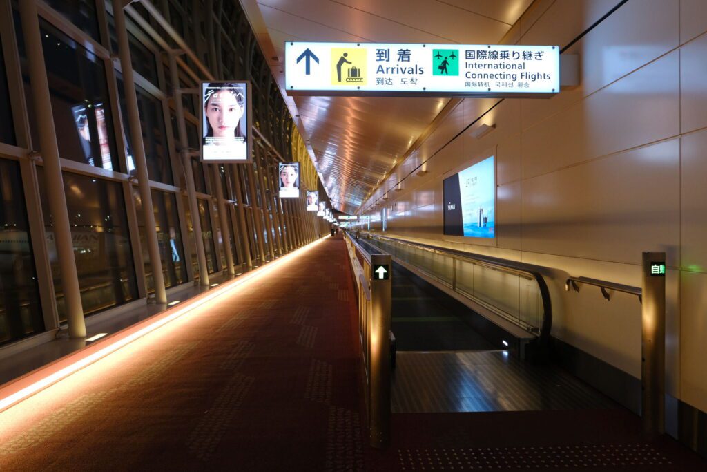 Tokyo Haneda Airport Arrivals