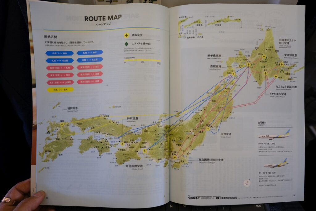 Air DO Route Map