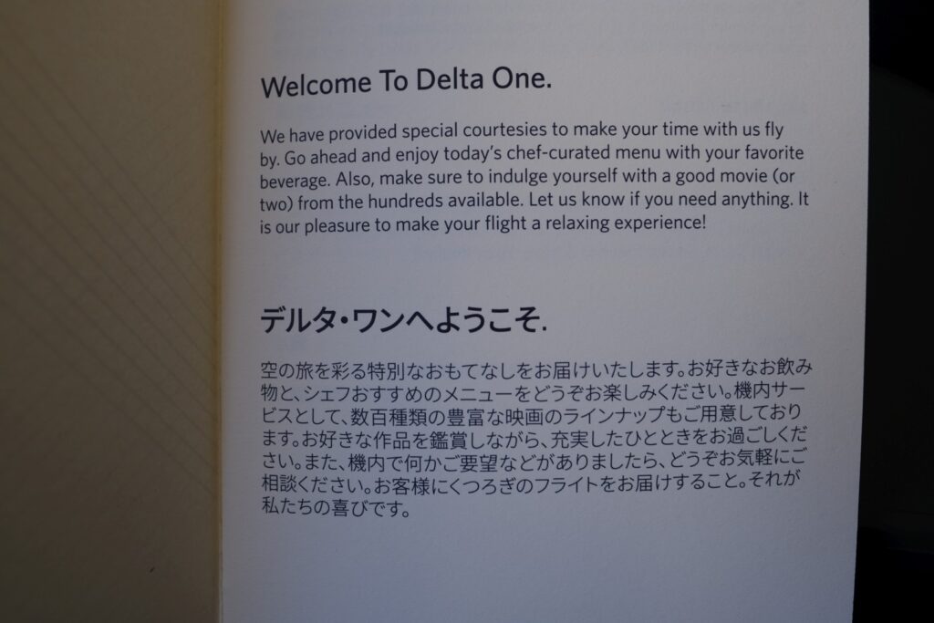 Delta One Business Class menu
