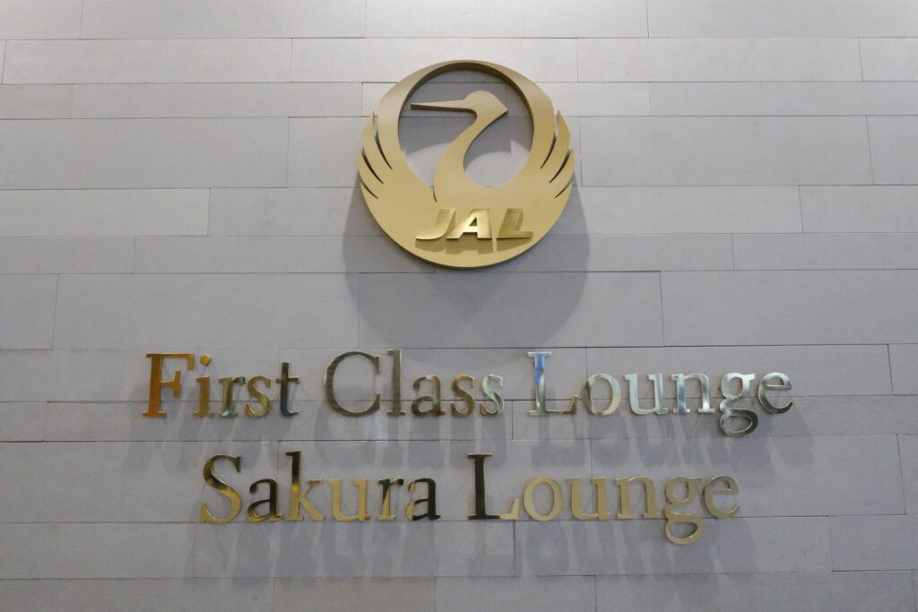 First class and Sakura business class lounge sign 
