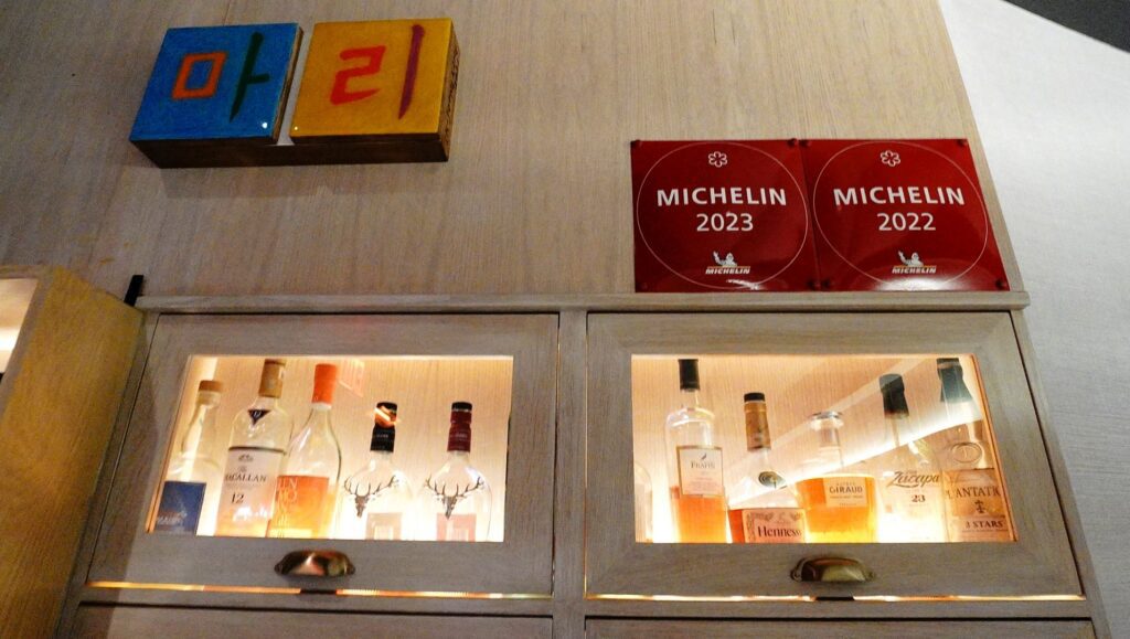 The Michelin rating and some fine whiskies