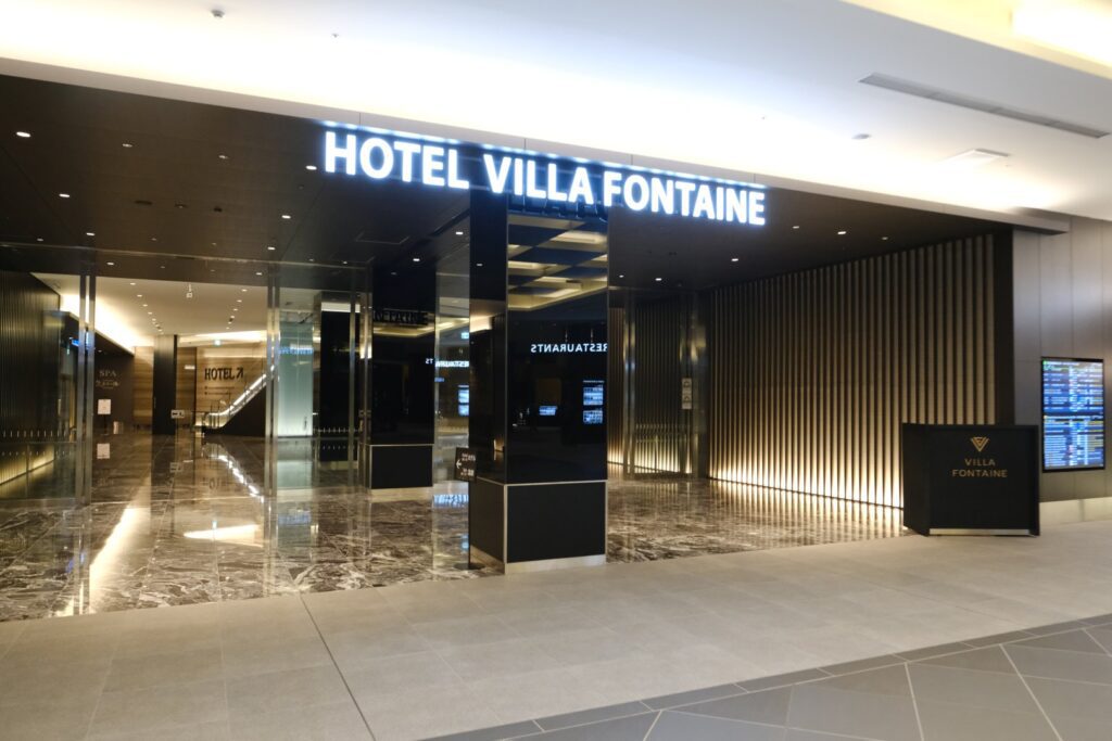 Entry to the Villa Fontaine Hotel complex