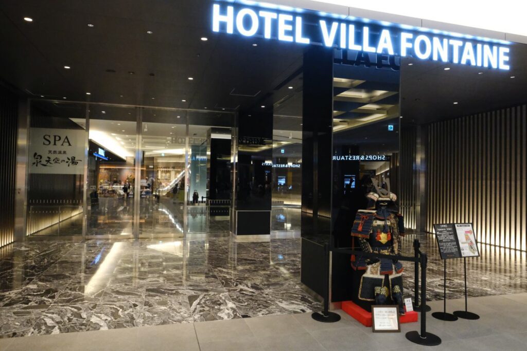 If I travel through Tokyo Haneda, I invariably Stay at one of The Hotel Villa Fontaine properties