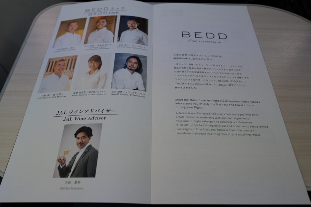 The Japan Airline business class menu second page